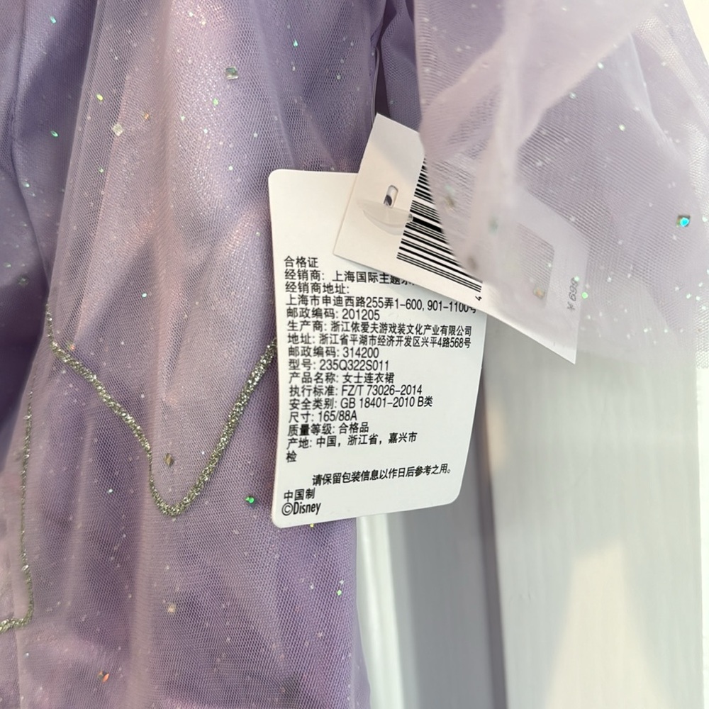 Disney parks Shanghai Disney Resort Rapunzel mesh off shoulder dress for adults - Picture 3 of 11